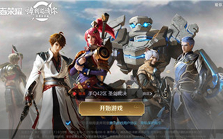 王者荣耀s18赛季皮肤是谁的  s18赛季奖励皮肤预测