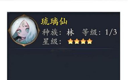 长安幻世绘林系开局传说阵容怎么发展   林系开局传说阵容发展攻略