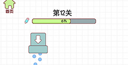 欢乐水杯第12关怎么三星过关  欢乐水杯攻略12关