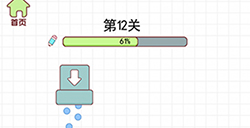 欢乐水杯第12关怎么三星过关欢乐水杯攻略12关