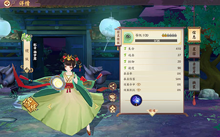 云梦四时歌镜灵符灵好不好用 镜灵符灵技能介绍