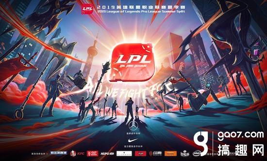 英雄联盟2020全球总决赛合作公布 LOL中国电竞白皮书说了什么