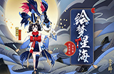 阴阳师金鱼姬新皮肤怎么样？阴阳师金鱼姬新皮肤好不好看？