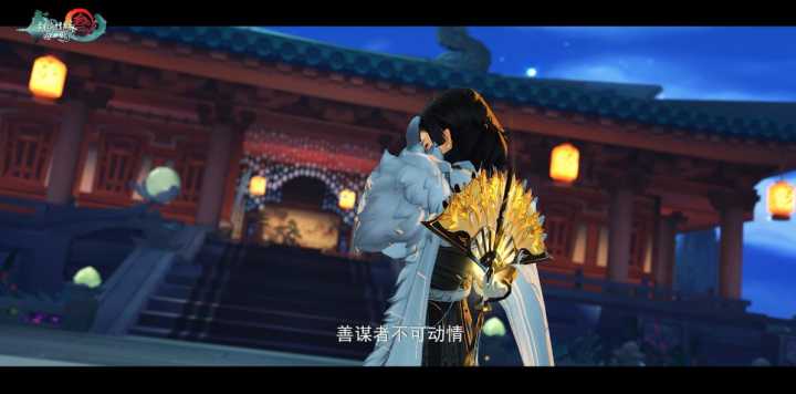 《剑网3：指尖江湖》李复超级武器【克明】