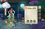 云梦四时歌扫晴娘星宿怎么搭配 扫晴娘星宿推荐