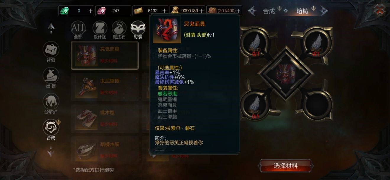 拉结尔重复的时装有什么用 拉结尔重复时装用途