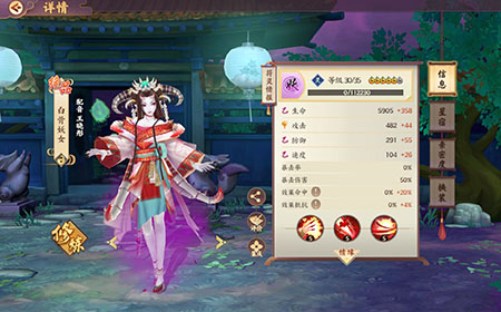 云梦四时歌白骨妖女好不好用 值不值得培养