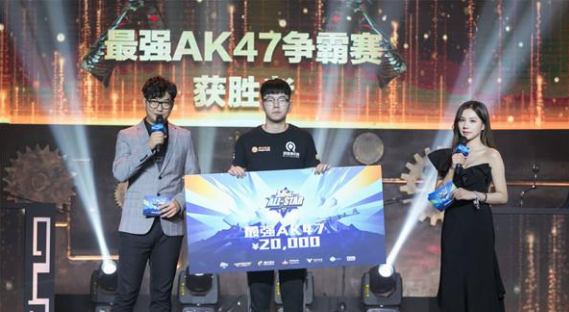 2019CFML最强AK47争霸赛 墨白强势逆转夺冠