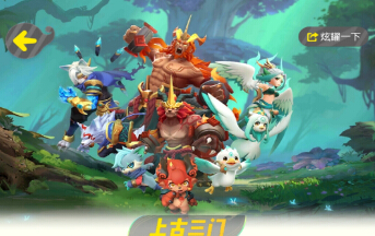 一起来捉妖招风系列妖灵怎么培养 一起来捉妖招风系列妖灵培养攻略