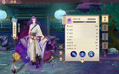 云梦四时歌笔神昌化符灵好不好 笔神昌化符灵技能详解