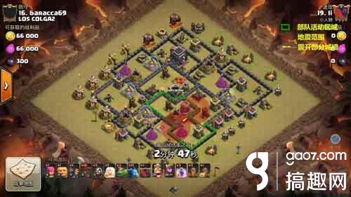 部落冲突地震法术