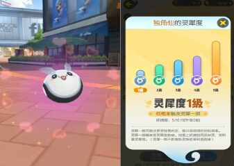 一起来捉妖灵犀一掷有什么用 一起来捉妖灵犀一掷玩法介绍