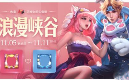 王者荣耀靓丽女神英雄有哪些  浪漫挑战靓丽女神大全