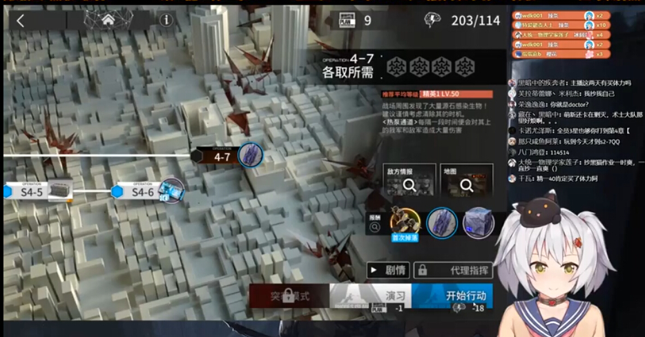 明日方舟4-7关卡怎么过 明日方舟4-7关卡通关攻略
