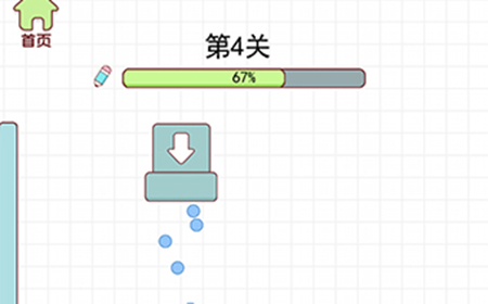 欢乐水杯第4关怎么三星过关  欢乐水杯攻略4关