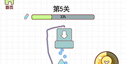 欢乐水杯第5关怎么三星过关欢乐水杯攻略5关