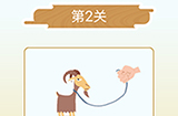 成语猜猜欢乐版看图猜词第2关答案  成语猜猜欢乐版猜词2关
