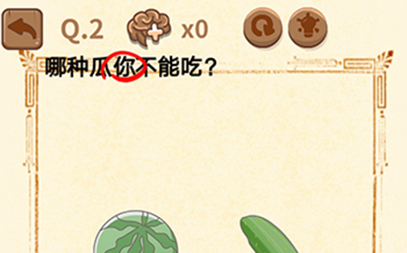 大妈的灵魂拷问3第2关攻略  大妈的灵魂拷问3攻略2关