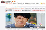 《英雄联盟》昔日冠军若风进入娱乐圈 电竞圈步入体育圈后尘？