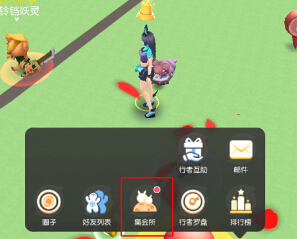 一起来捉妖御灵试炼怎么玩 一起来捉妖御灵试炼玩法解析