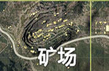 和平精英矿产怎么打 矿场降落位置选择