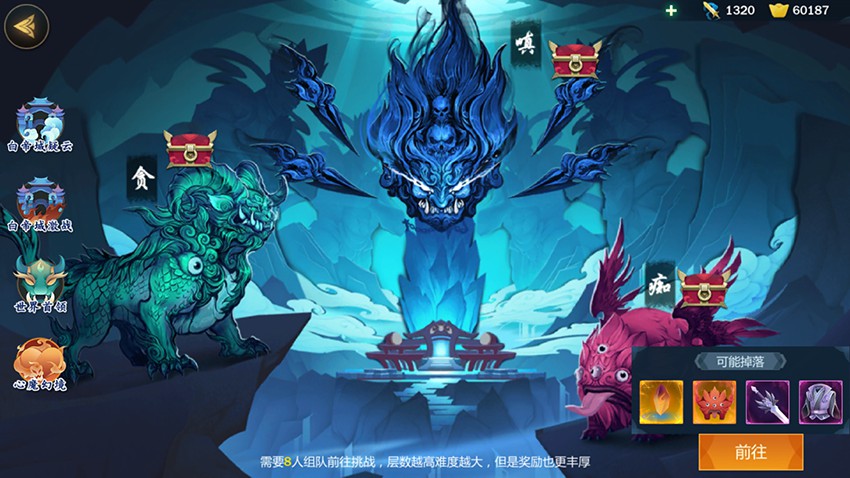 剑网3指尖江湖心魔试炼怎么玩 剑网3指尖江湖心魔试炼玩法介绍