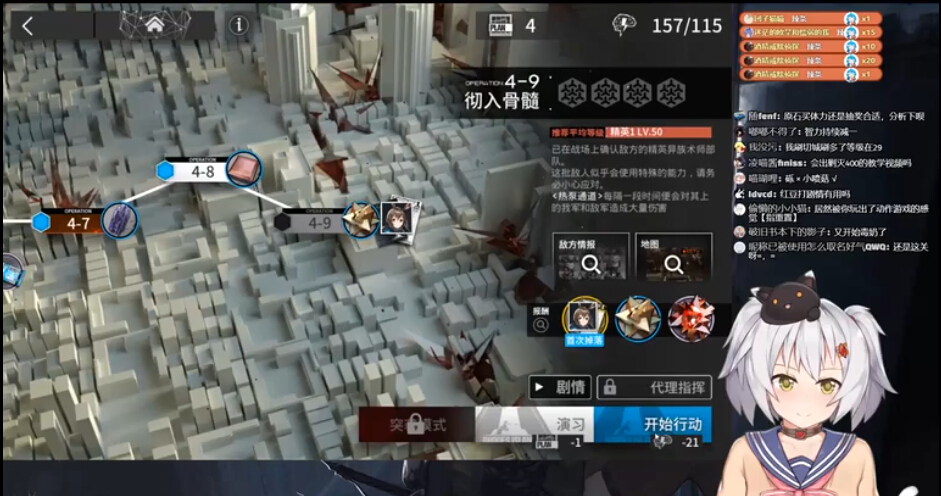明日方舟4-9关卡怎么过 明日方舟4-9关卡通关攻略
