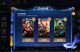 王者荣耀英雄修炼活动怎么样 王者荣耀英雄修炼活动介绍