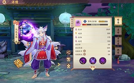 云梦四时歌九尾灵狐符灵好不好用 九尾灵狐技能详解