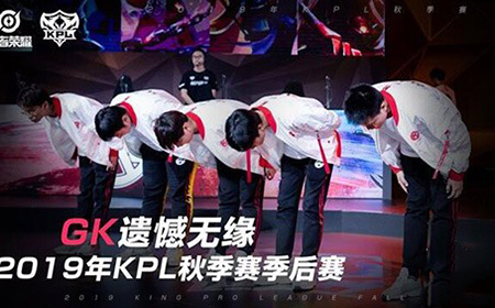 2019kpl秋季赛西部赛区哪些队伍晋级季后赛  2019kpl秋季赛西部赛区晋级名单