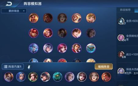 王者荣耀王者模拟战扶桑法师流怎么样    王者模拟战扶桑法师流介绍