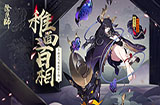 阴阳师面气灵新皮肤设计思路是什么 阴阳师面气灵新皮肤设计思路介绍