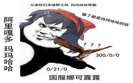 王者荣耀S15娜可露露怎么玩？王者荣耀S15娜可露露最全出装铭文推荐！