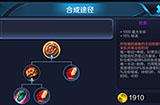 王者荣耀10月26日体验服装备进行了哪些调整  装备调整介绍
