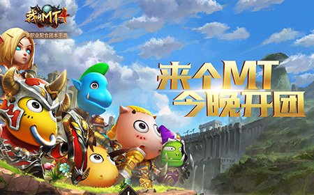 我叫MT4新手攻略 誤區(qū)指南注意事項