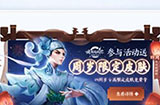 王者荣耀上官婉儿梁祝皮肤兑换要多少碎片  梁祝兑换碎片说明
