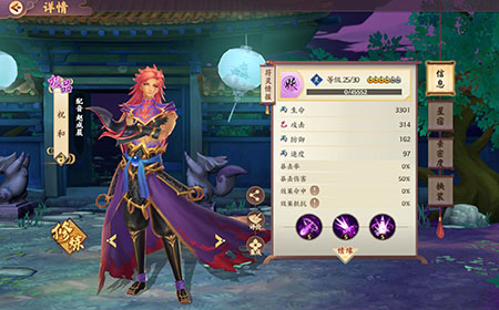 云梦四时歌祝和符灵好不好 祝和符灵技能介绍