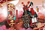 阴阳师又一款全新式神皮肤 阴阳师R式神天井下新皮肤介绍