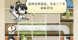 佳期月圆嫦娥奔月第1关攻略  嫦娥奔月全收集攻略1