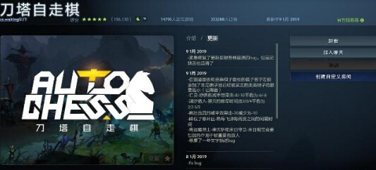 DOTA2刀塔自走棋新手有哪些需要注意的 dota2刀塔自走棋新手攻略