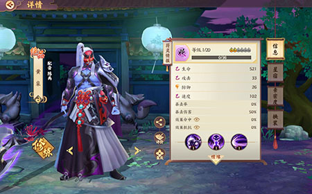云梦四时歌黄泉符灵好不好用 黄泉符灵技能介绍
