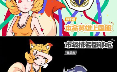 王者荣耀S16赛季末  不知道大家这个赛季的目标完成了多少