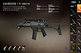 和平精英M416与G36C哪个好用 M416和G36C怎么选择