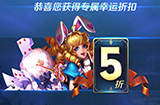 王者荣耀双十一有神秘商店吗  2019神秘商店时间表