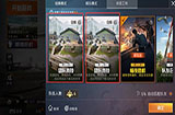 和平精英团队模式怎么玩 团队模式打法技巧