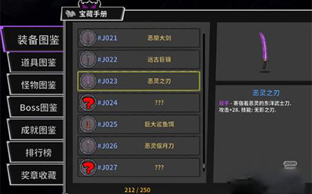 失落城堡前期用什么武器好  前期武器推荐