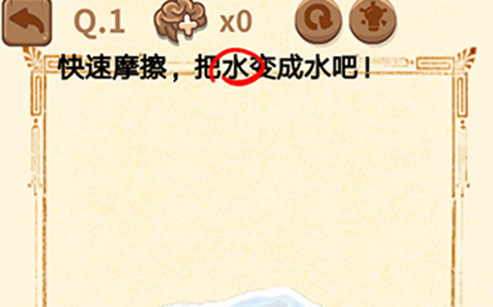 大妈的灵魂拷问3第1关攻略  大妈的灵魂拷问3攻略1关