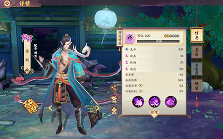 云梦四时歌修蛇符灵好不好 修蛇星宿搭配推荐