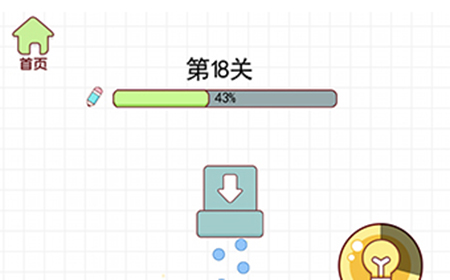 欢乐水杯第18关怎么三星过关  欢乐水杯攻略18关