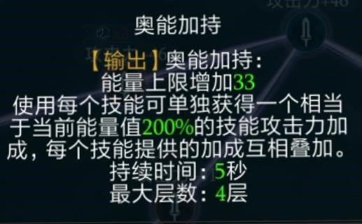 拉结尔法师艾丽娜60级天赋技能要怎么选择 拉结尔法师艾丽娜60级天赋技能选择